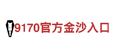 英皇体育竞彩网-食品龙头企业